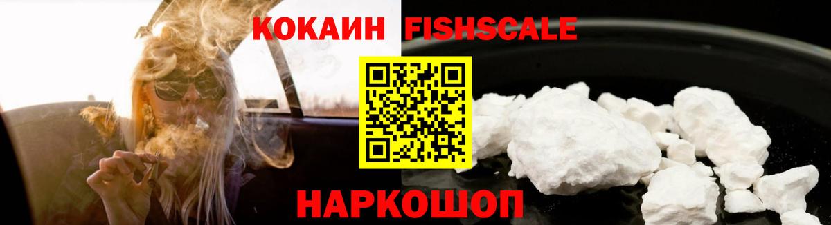 Cocaine 97% Люберцы