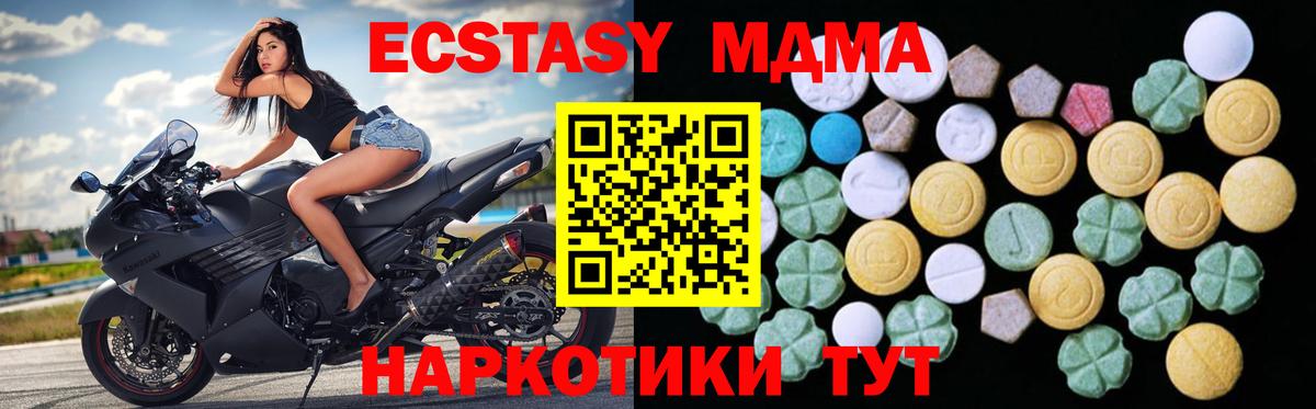 ЭКСТАЗИ Cube Люберцы