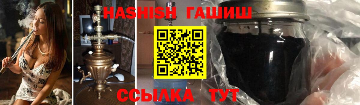 Гашиш Cannabis Люберцы