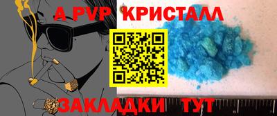 бутират Бугуруслан