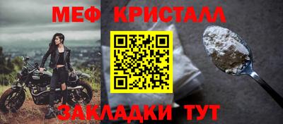 бутират Бугуруслан