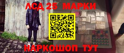 бутират Бугуруслан