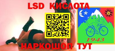 бутират Бугуруслан