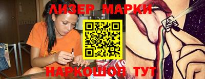 бутират Бугуруслан