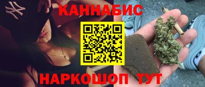 бутират Бугуруслан