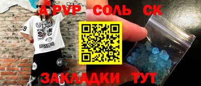 твердый Будённовск