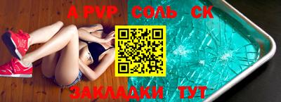 твердый Будённовск