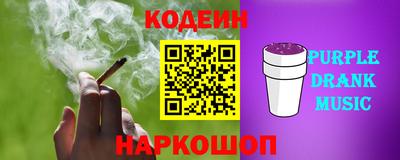 бутират Бугуруслан