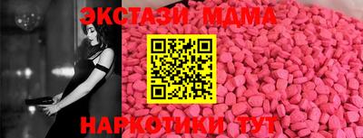 амф Бузулук