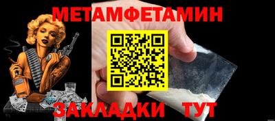бутират Бугуруслан