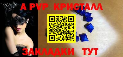 твердый Будённовск