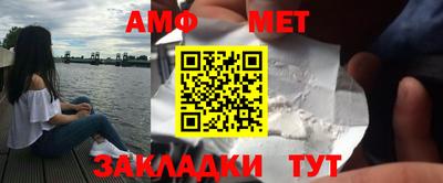 амф Бузулук