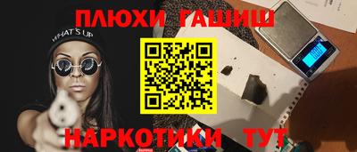 бутират Бугуруслан