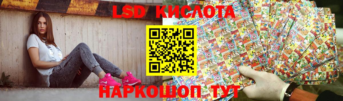 Люберцы  LSD-25 экстази ecstasy  Лсд 25 экстази  Вход с VPN 