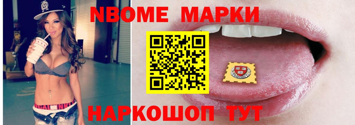 Лсд 25 экстази кислота Люберцы