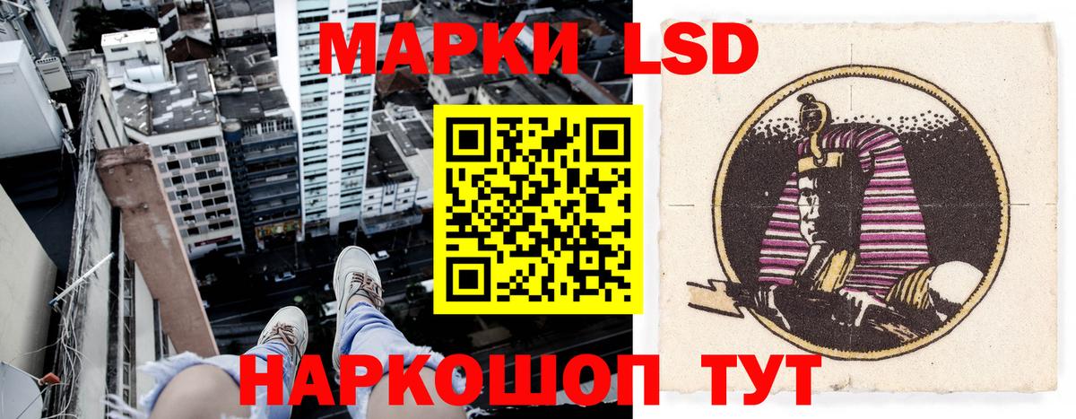 Люберцы  Марки N-bome 1,8мг  Марки 25I-NBOMe  Вход с VPN 